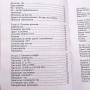 Китайська мова для чайників - заговори з мандаринами легко та просто!